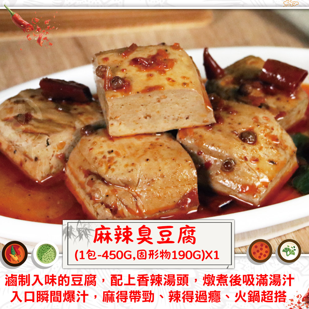 【勝崎生鮮】涮嘴麻辣鍋物7件組(2070公克/7包)