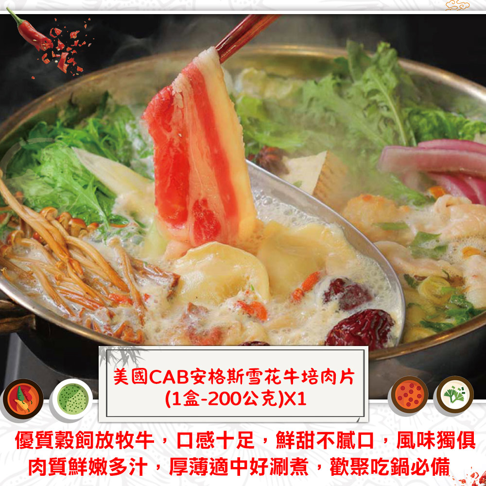 【勝崎生鮮】涮嘴麻辣鍋物7件組(2070公克/7包)