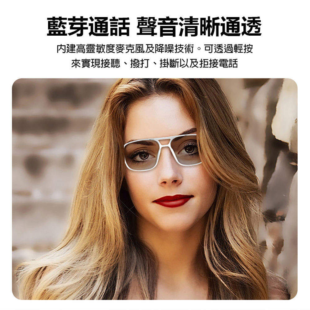 IS-S10 AI版 智能變色藍芽眼鏡(通過SGS認證全系列雙基板+TWS立體音雙聲道 骨傳導技術寶利徠鏡片)