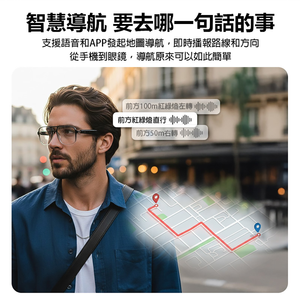 IS-S10 AI版 智能變色藍芽眼鏡(通過SGS認證全系列雙基板+TWS立體音雙聲道 骨傳導技術寶利徠鏡片)