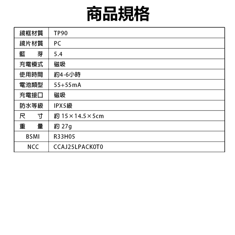 IS-S10 AI版 智能變色藍芽眼鏡(通過SGS認證全系列雙基板+TWS立體音雙聲道 骨傳導技術寶利徠鏡片)