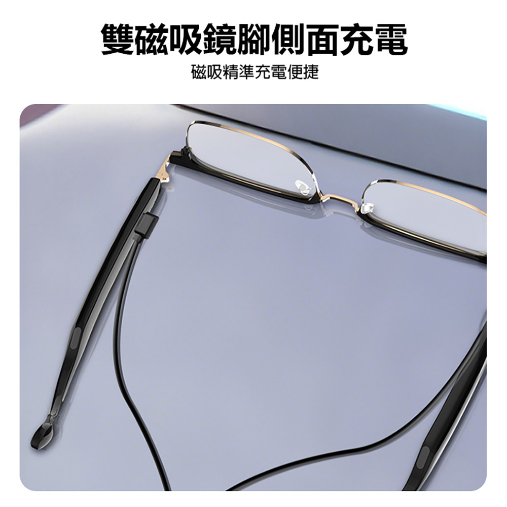 IS-S13 一般版 智能變色藍芽眼鏡(通過SGS認證全系列雙基板+TWS立體音雙聲道 骨傳導技術寶利徠鏡片)