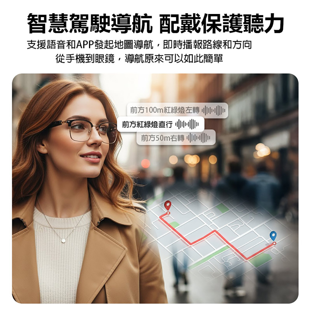 IS-S13 AI版 智能變色藍芽眼鏡(通過SGS認證全系列雙基板+TWS立體音雙聲道 骨傳導技術寶利徠鏡片)
