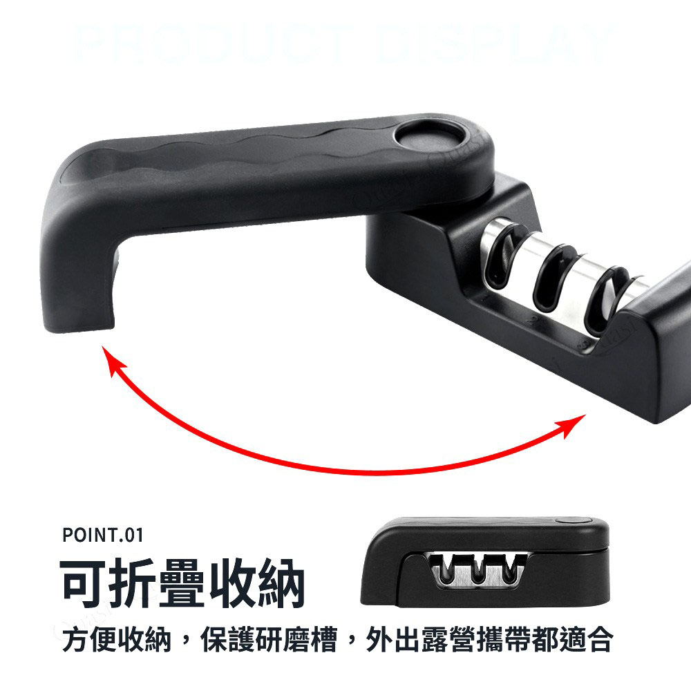 【JAR嚴選】雅德手握可折疊三段式研磨磨刀器