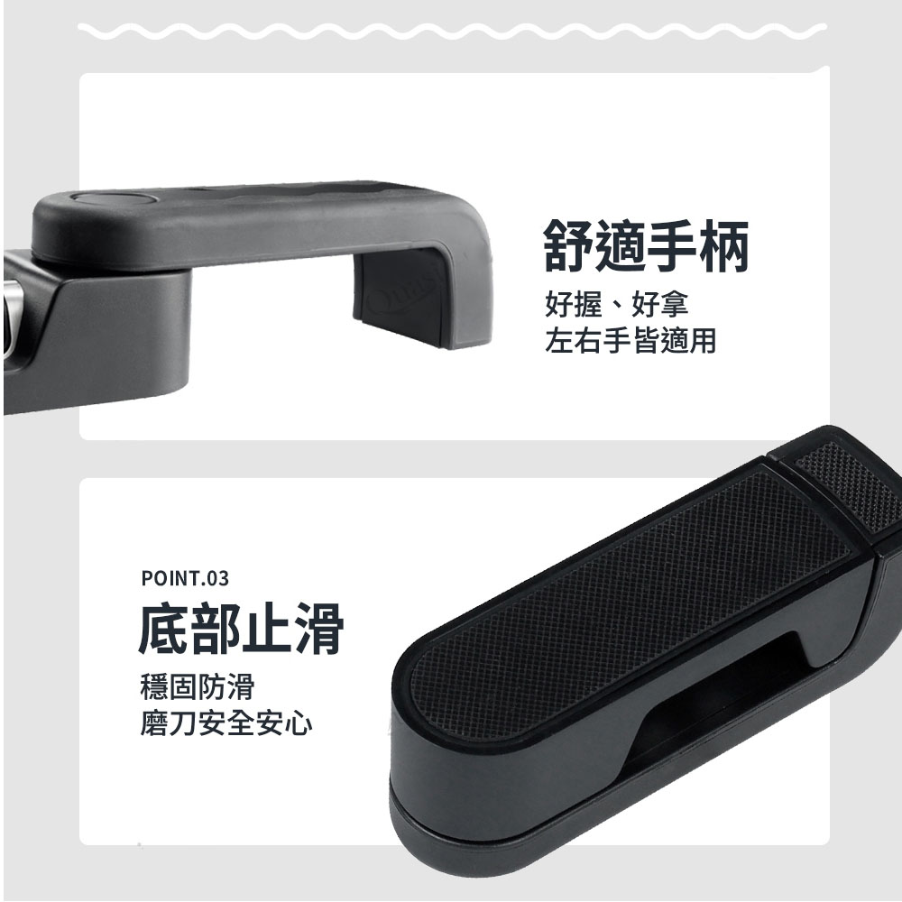 【JAR嚴選】雅德手握可折疊三段式研磨磨刀器