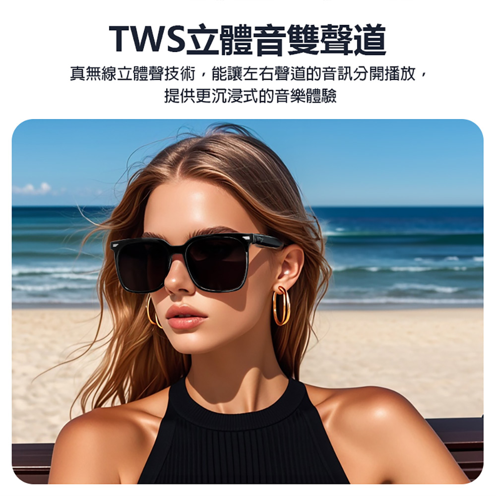 IS-S01 AI版 智能變色藍芽眼鏡(全系列雙基板+TWS立體音雙聲道 骨傳導技術寶利徠鏡片)
