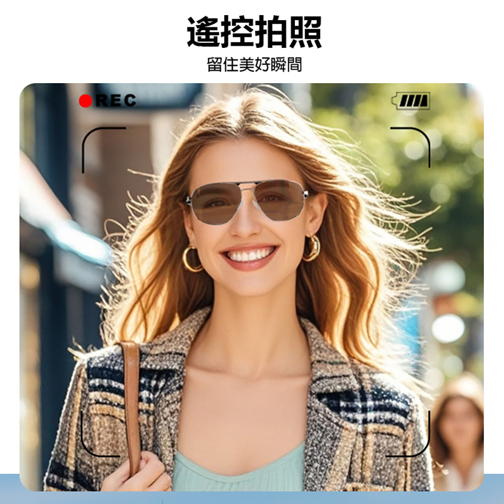 IS-S02 AI版 智能變色藍芽眼鏡(全系列雙基板+TWS立體音雙聲道 骨傳導技術寶利徠鏡片)