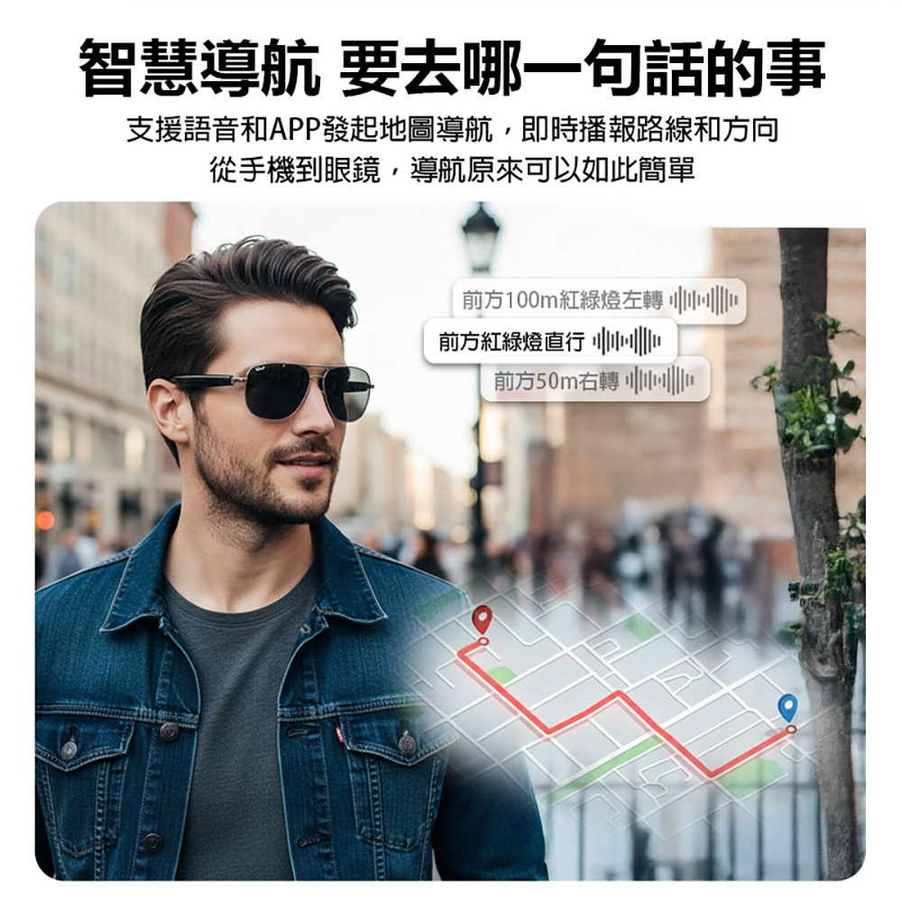 IS-S02 AI版 智能變色藍芽眼鏡(全系列雙基板+TWS立體音雙聲道 骨傳導技術寶利徠鏡片)