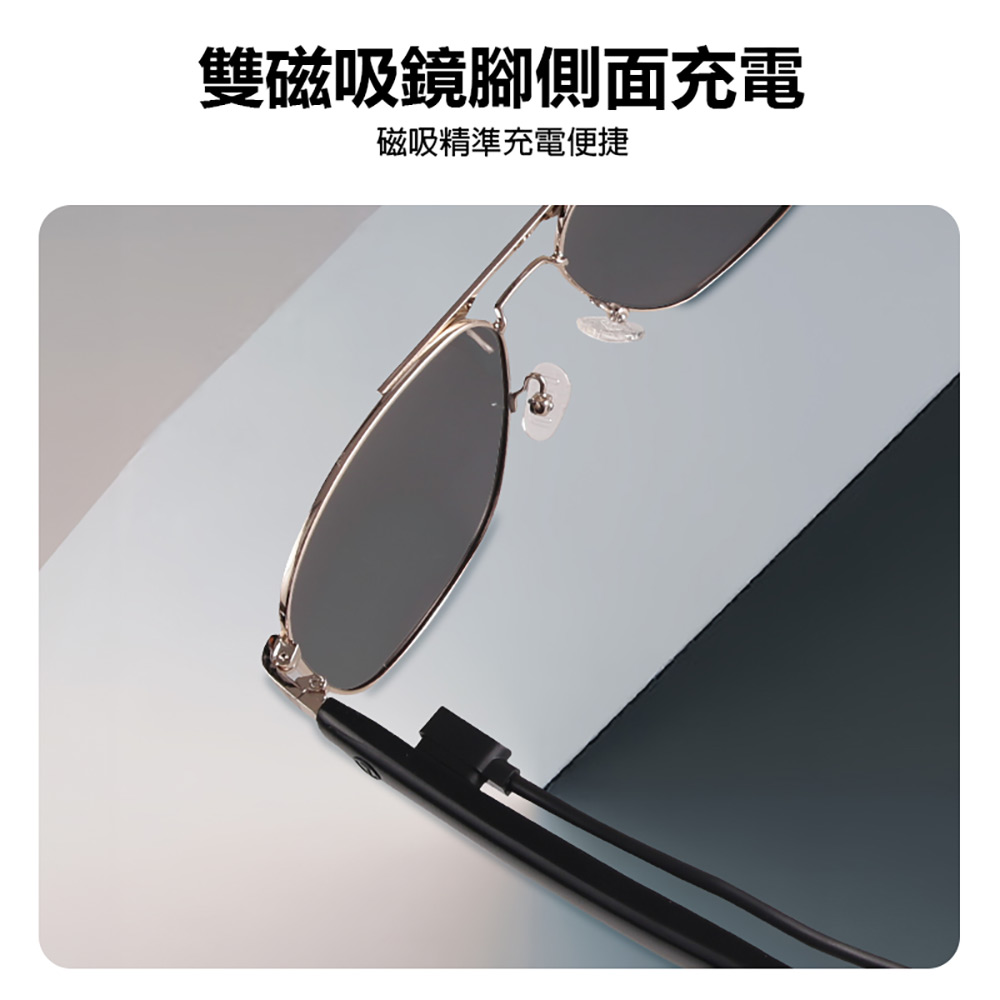 IS-S02 AI版 智能變色藍芽眼鏡(全系列雙基板+TWS立體音雙聲道 骨傳導技術寶利徠鏡片)