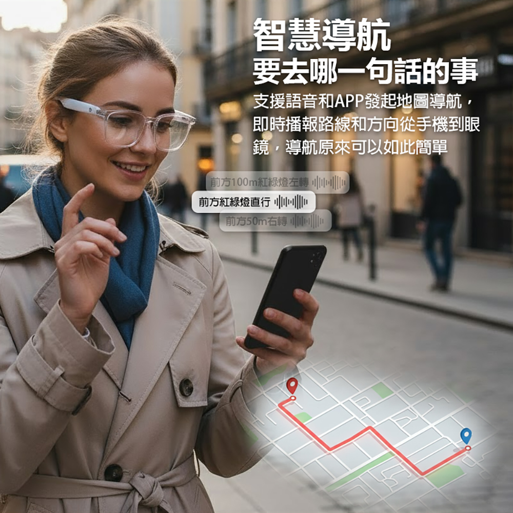 IS-S03 AI版 智能變色藍芽眼鏡(全系列雙基板+TWS立體音雙聲道 骨傳導技術寶利徠鏡片)
