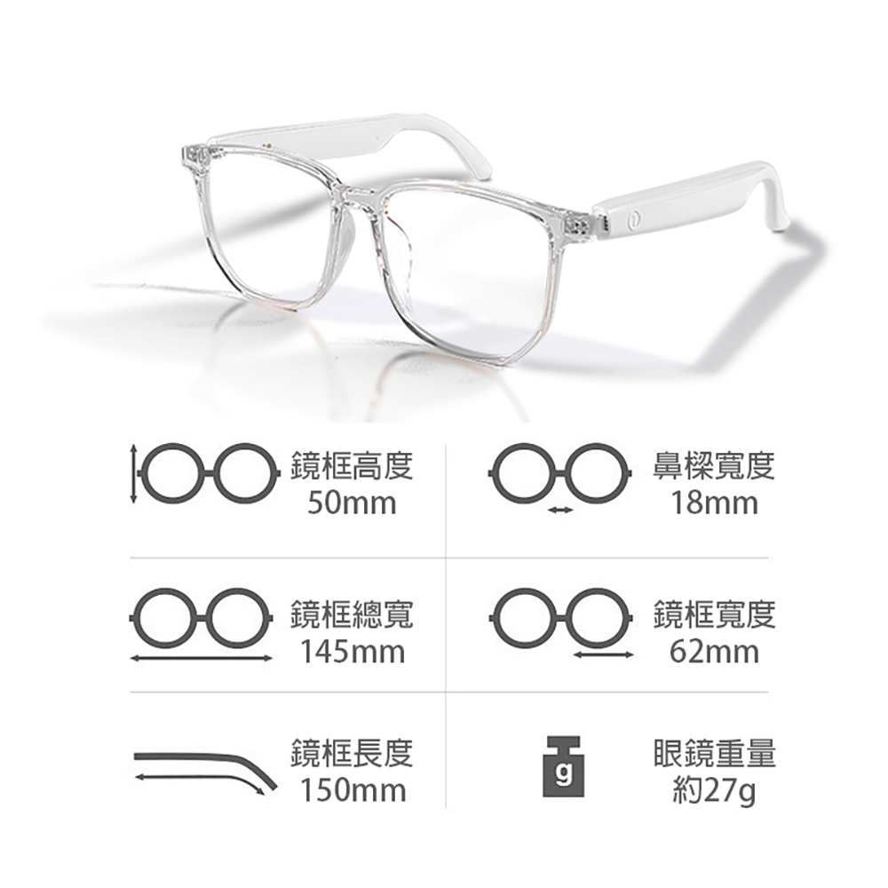IS-S03 AI版 智能變色藍芽眼鏡(全系列雙基板+TWS立體音雙聲道 骨傳導技術寶利徠鏡片)