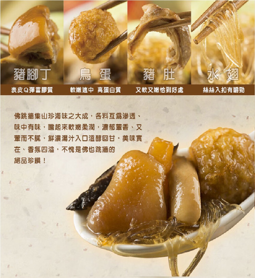 2026馬上開運 小資三品 預購年菜組