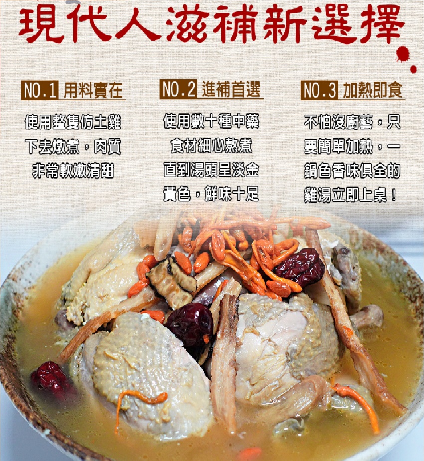 2026馬上開運 小資三品 預購年菜組