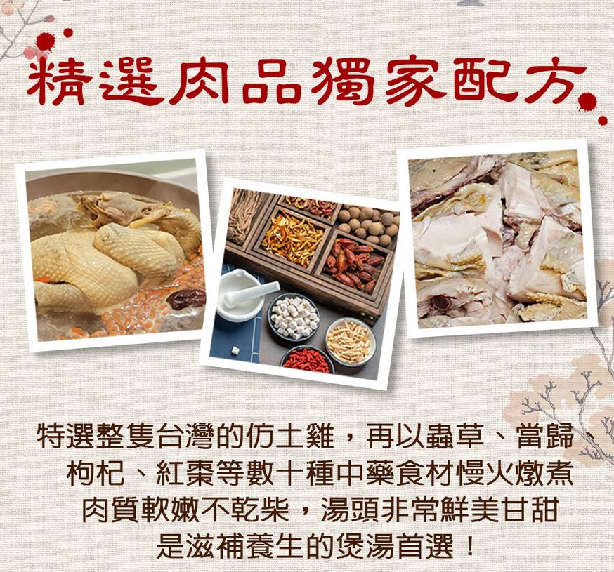 2026馬上開運 小資三品 預購年菜組