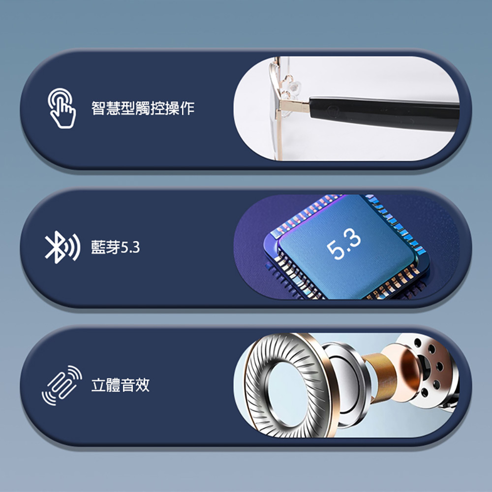 IS-S06 AI版 智能變色藍芽眼鏡(全系列雙基板+TWS立體音雙聲道 骨傳導技術寶利徠鏡片)