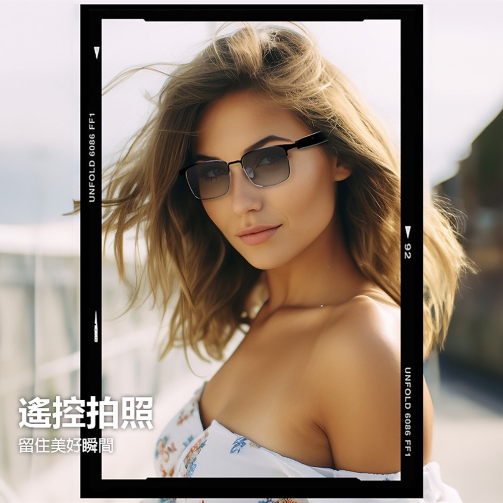 IS-S06 AI版 智能變色藍芽眼鏡(全系列雙基板+TWS立體音雙聲道 骨傳導技術寶利徠鏡片)