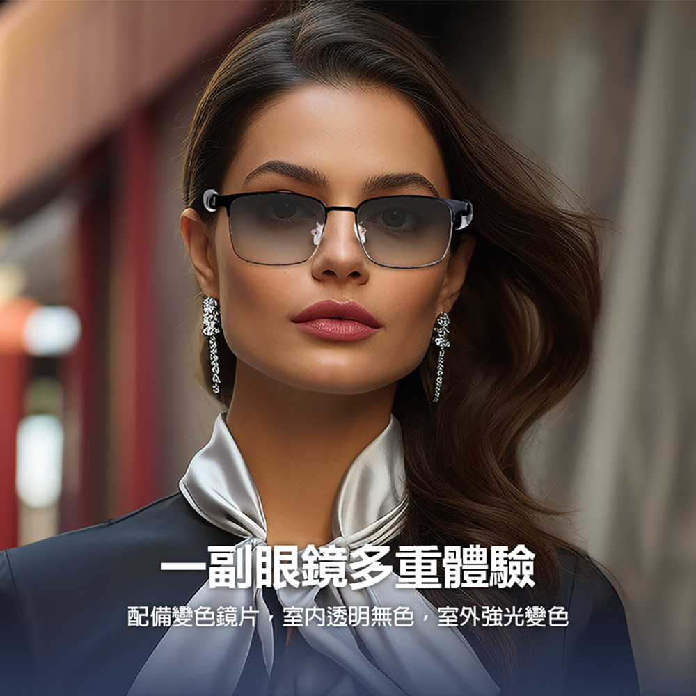 IS-S06 AI版 智能變色藍芽眼鏡(全系列雙基板+TWS立體音雙聲道 骨傳導技術寶利徠鏡片)