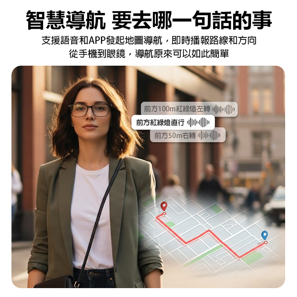 IS-S06 AI版 智能變色藍芽眼鏡(全系列雙基板+TWS立體音雙聲道 骨傳導技術寶利徠鏡片)