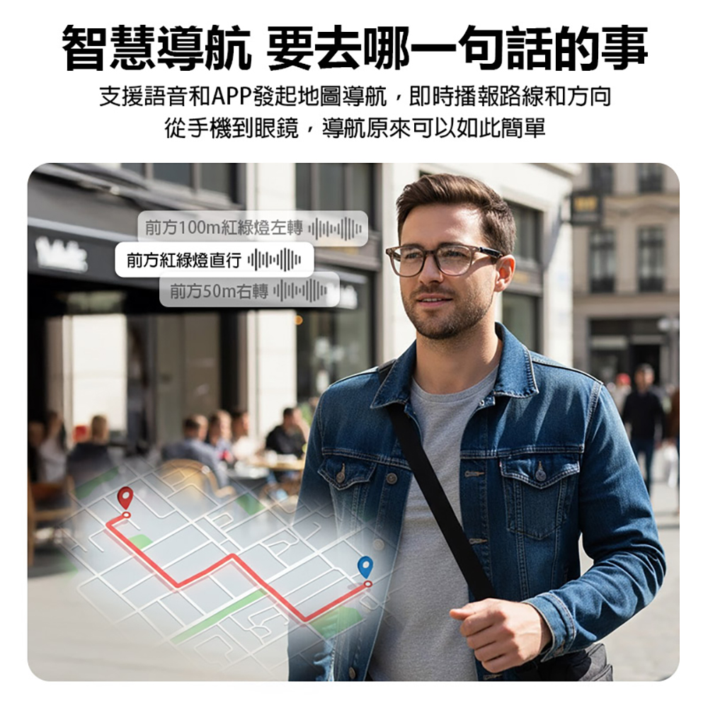 IS-S07 AI版 智能變色藍芽眼鏡(通過SGS認證全系列雙基板+TWS立體音雙聲道 骨傳導技術寶利徠鏡片)