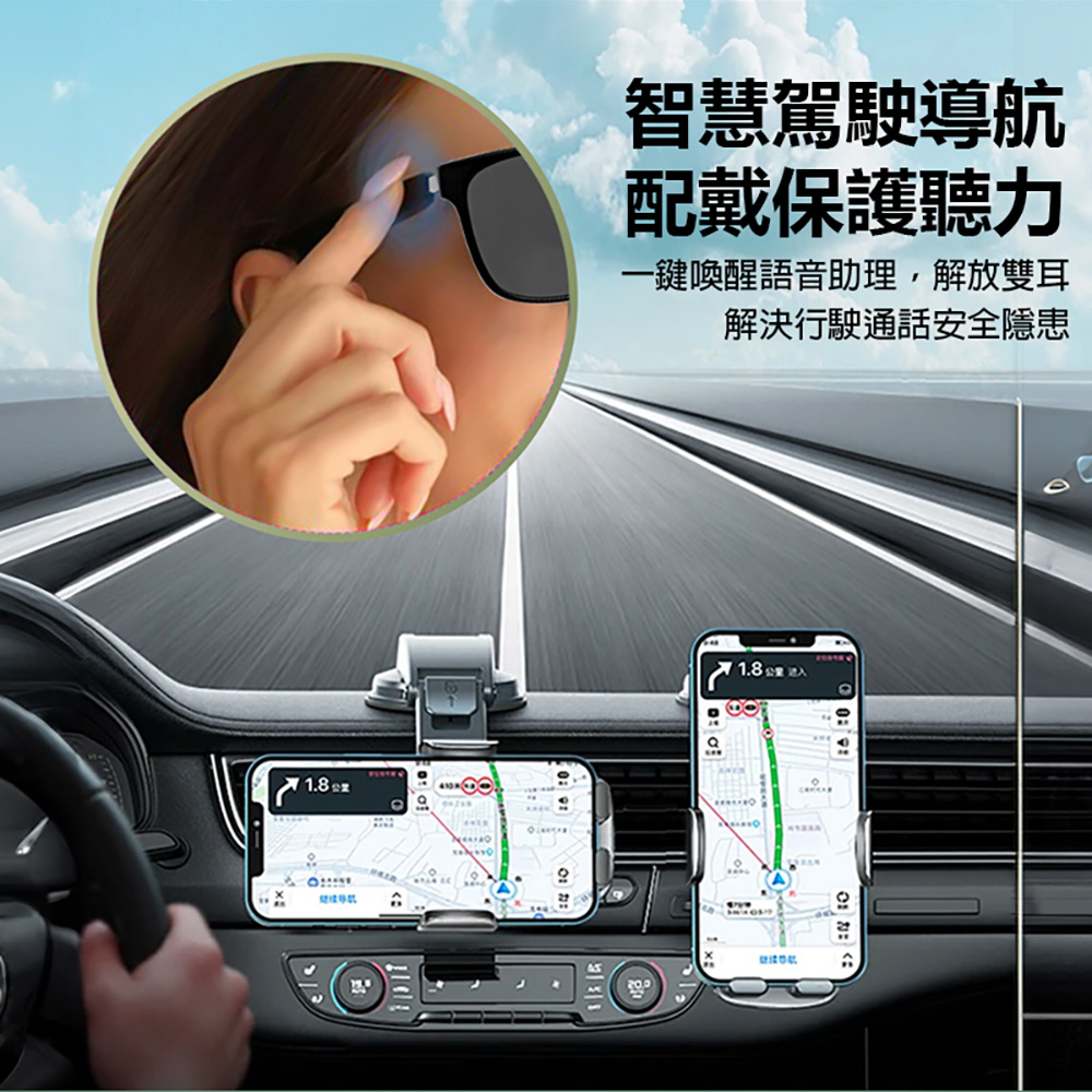 IS-S08 智能變色藍芽眼鏡(全系列雙基板+TWS立體音雙聲道 骨傳導技術 寶利徠鏡片)