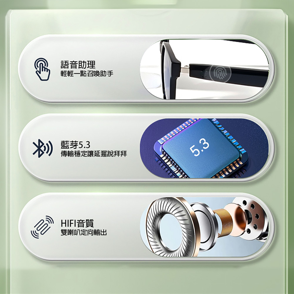 IS-S08 AI版 智能變色藍芽眼鏡(全系列雙基板+TWS立體音雙聲道 骨傳導技術寶利徠鏡片)