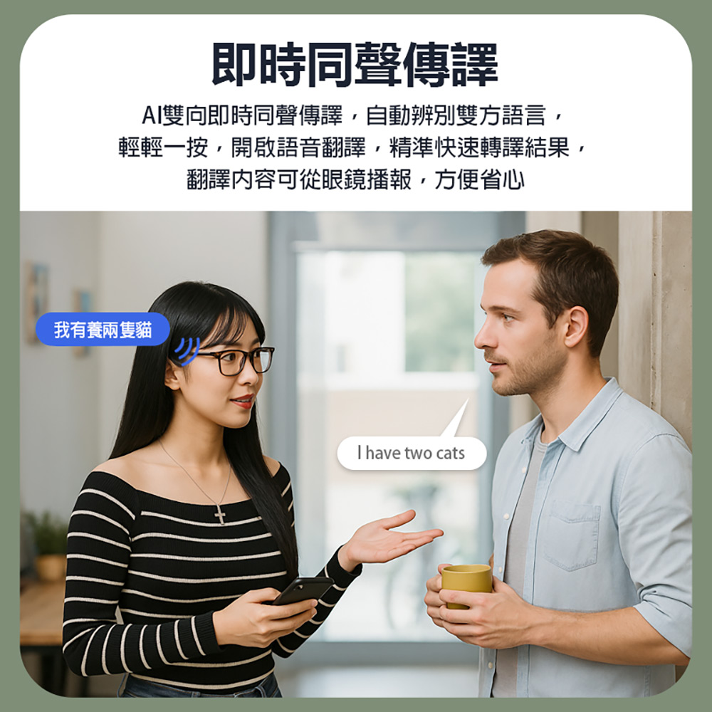 IS-S08 AI版 智能變色藍芽眼鏡(全系列雙基板+TWS立體音雙聲道 骨傳導技術寶利徠鏡片)