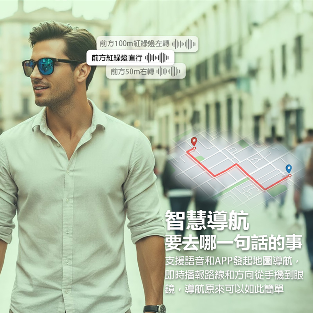 IS-S08 AI版 智能變色藍芽眼鏡(全系列雙基板+TWS立體音雙聲道 骨傳導技術寶利徠鏡片)