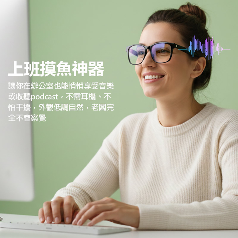 IS-S08 AI版 智能變色藍芽眼鏡(全系列雙基板+TWS立體音雙聲道 骨傳導技術寶利徠鏡片)