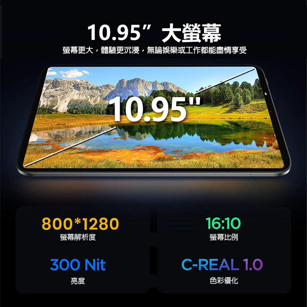 LIBO HK-PRO11 4G LTE 10.8吋平板電腦 4G/64G 附豪華大全配(聯發科八核心 安卓12 IPS大螢幕 雙卡雙待)