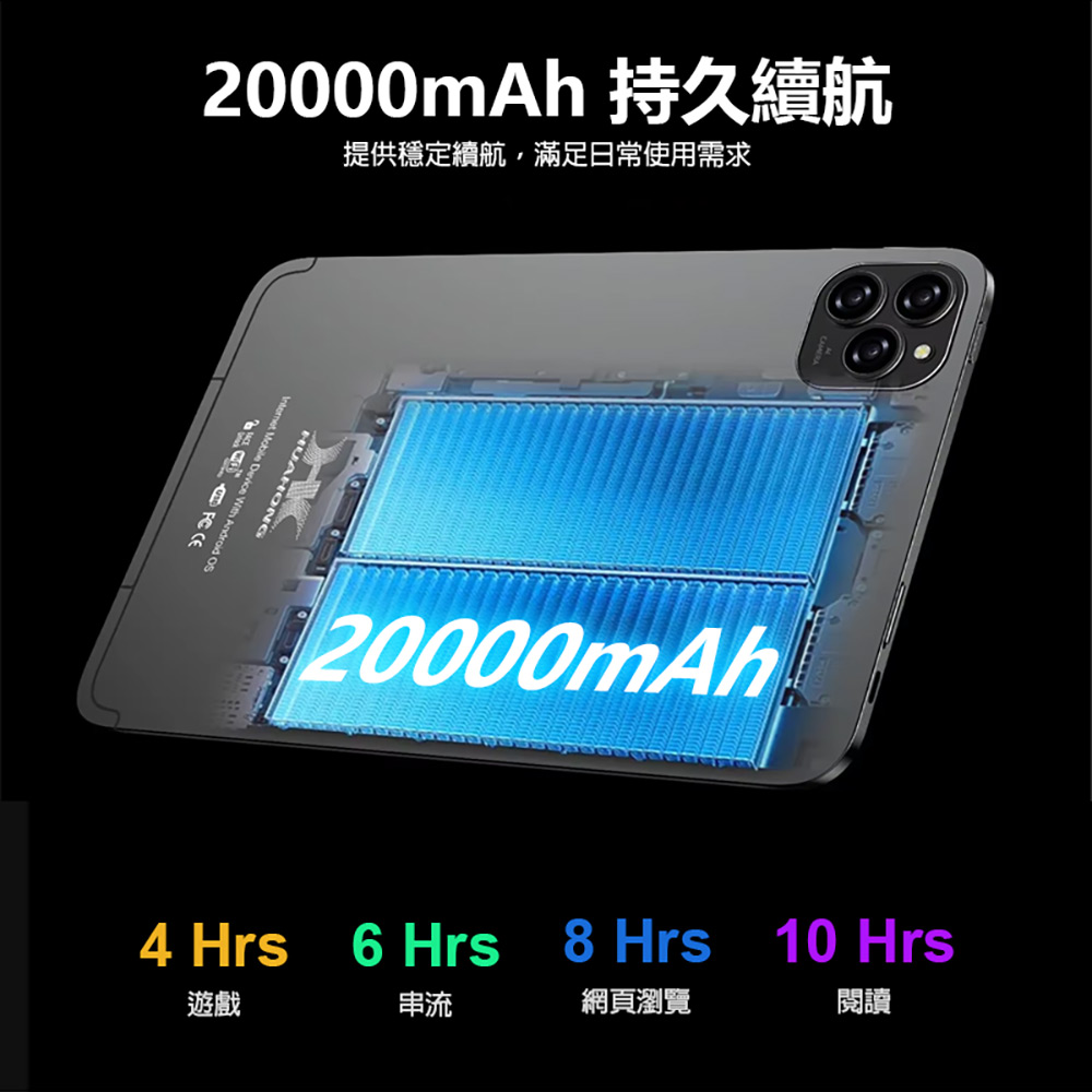 LIBO HK-PRO11 4G LTE 10.8吋平板電腦 4G/64G 附豪華大全配(聯發科八核心 安卓12 IPS大螢幕 雙卡雙待)