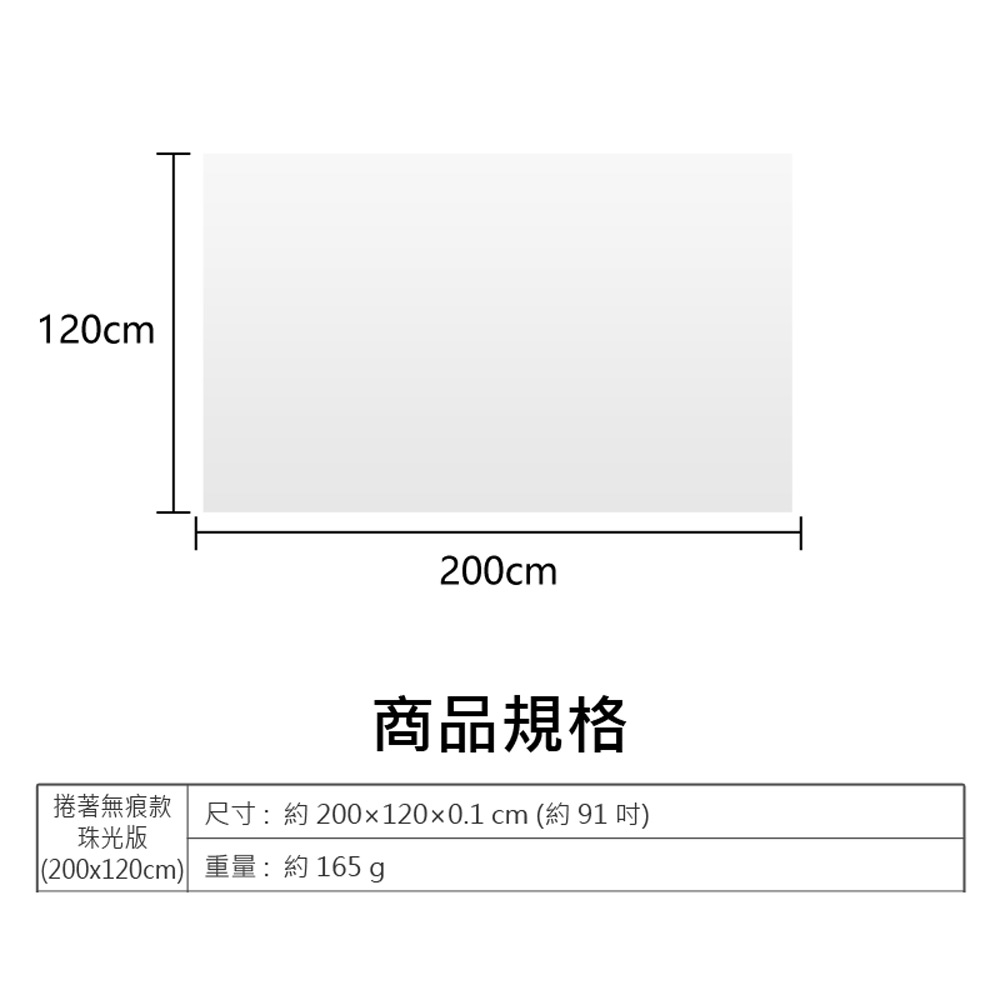 PJS-2 投影機專用抗光金屬布幕200x120cm 約91吋 捲著無痕款珠光版(光學塗料色彩還原高 免打孔免通電)
