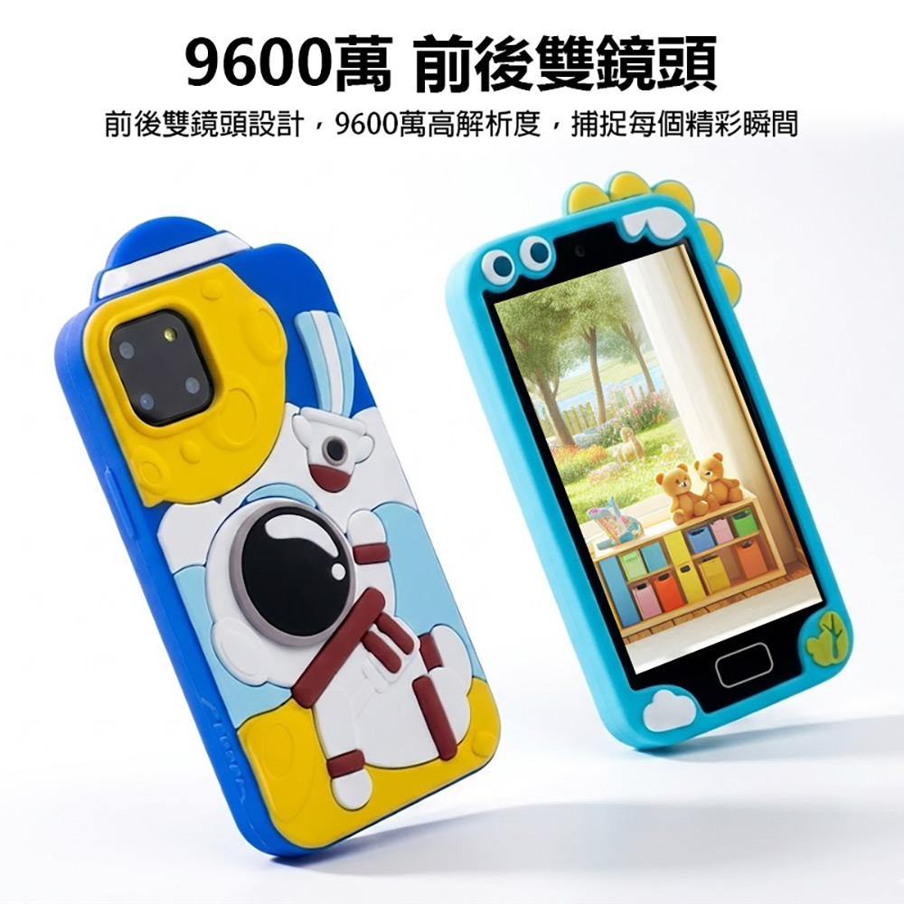 YT-H2 兒童手機照相機 贈32G TF卡(四吋大螢幕 前後9600萬像素拍照 720x960錄影 10倍數位變焦 全息投影)
