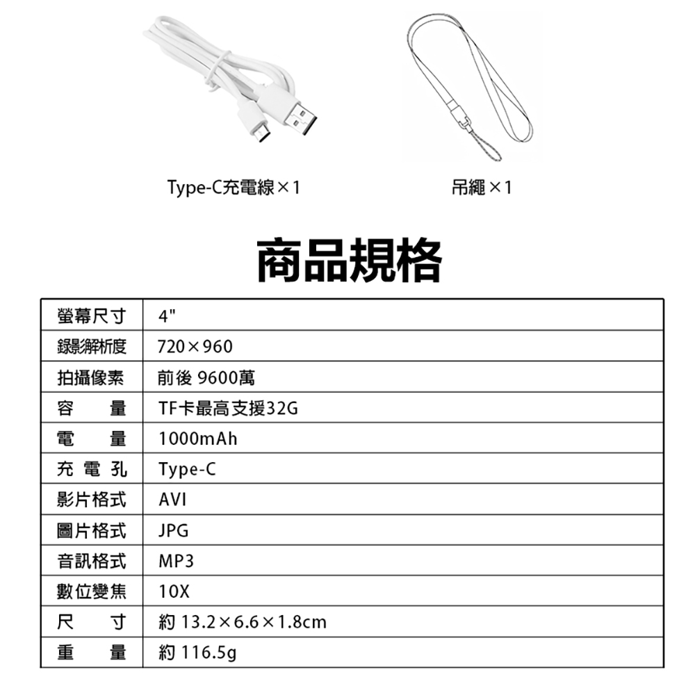 YT-H2 兒童手機照相機 贈32G TF卡(四吋大螢幕 前後9600萬像素拍照 720x960錄影 10倍數位變焦 全息投影)
