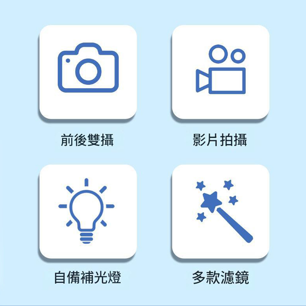 YT-CCDM01 便攜式學生/兒童數位照相機(2億畫素頂級旗艦機 8倍數位變焦 前後雙攝1080P錄影拍照 濾鏡相框)