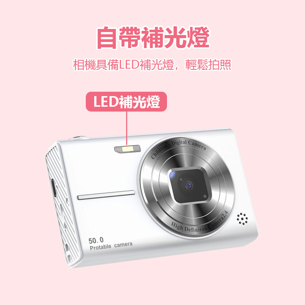 YT-CCDM01 便攜式學生/兒童數位照相機(2億畫素頂級旗艦機 8倍數位變焦 前後雙攝1080P錄影拍照 濾鏡相框)