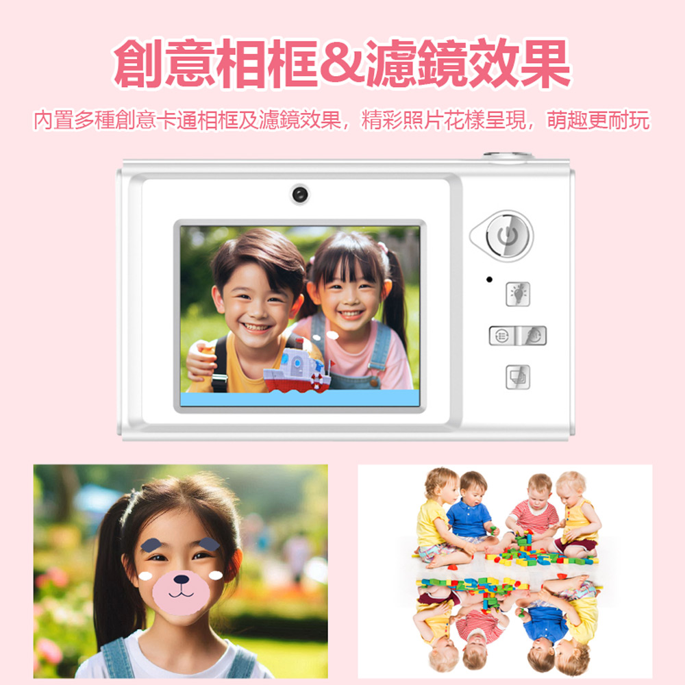 YT-CCDM01 便攜式學生/兒童數位照相機(2億畫素頂級旗艦機 8倍數位變焦 前後雙攝1080P錄影拍照 濾鏡相框)