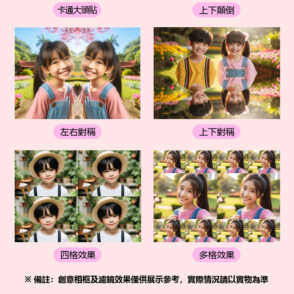 YT-CCDM01 便攜式學生/兒童數位照相機(2億畫素頂級旗艦機 8倍數位變焦 前後雙攝1080P錄影拍照 濾鏡相框)