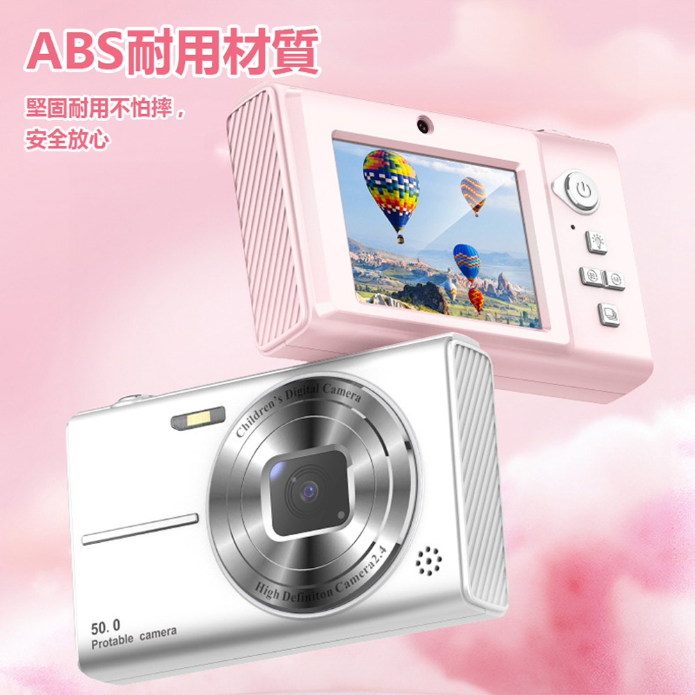 YT-CCDM01 便攜式學生/兒童數位照相機(2億畫素頂級旗艦機 8倍數位變焦 前後雙攝1080P錄影拍照 濾鏡相框)