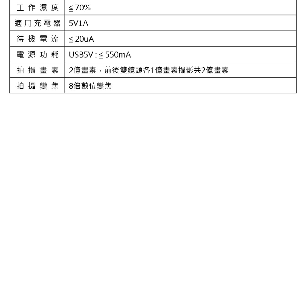 YT-CCDM01 便攜式學生/兒童數位照相機(2億畫素頂級旗艦機 8倍數位變焦 前後雙攝1080P錄影拍照 濾鏡相框)