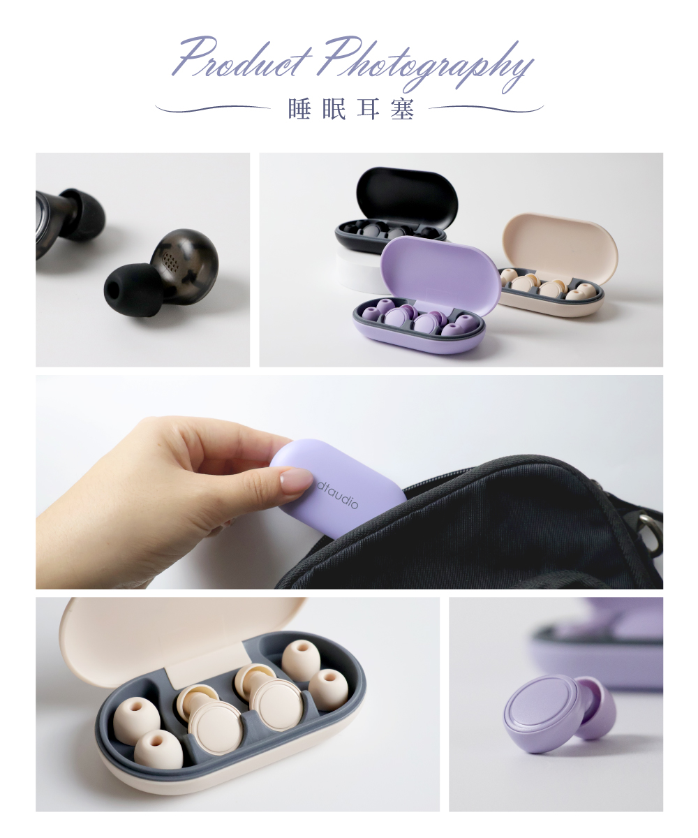 【DTAudio 聆翔】睡眠耳塞｜助眠神器、45dB深度降噪