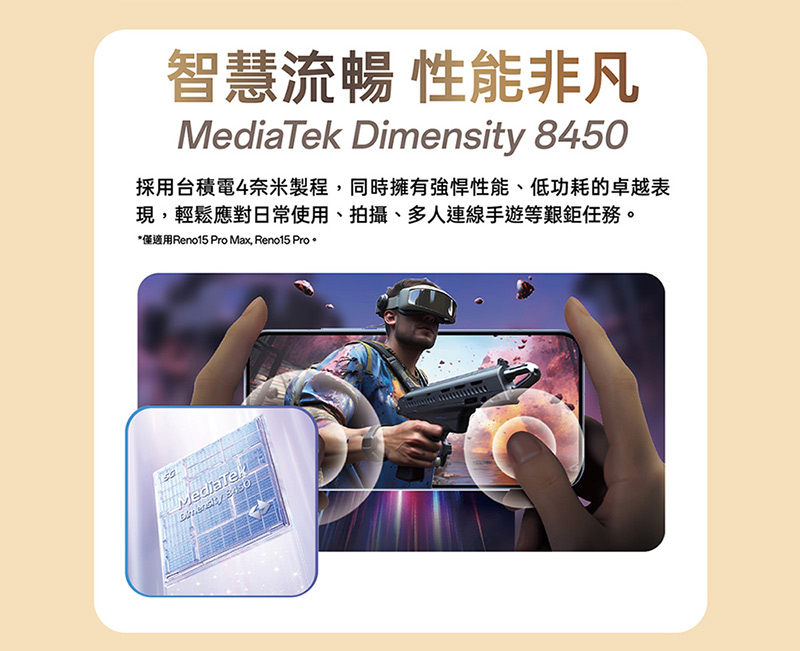 OPPO Reno15 Pro Max (12G/512G) 6.78吋智慧手機-贈空壓殼+鋼化保貼+掛繩+韓版收納包+指環支架+奈米噴劑