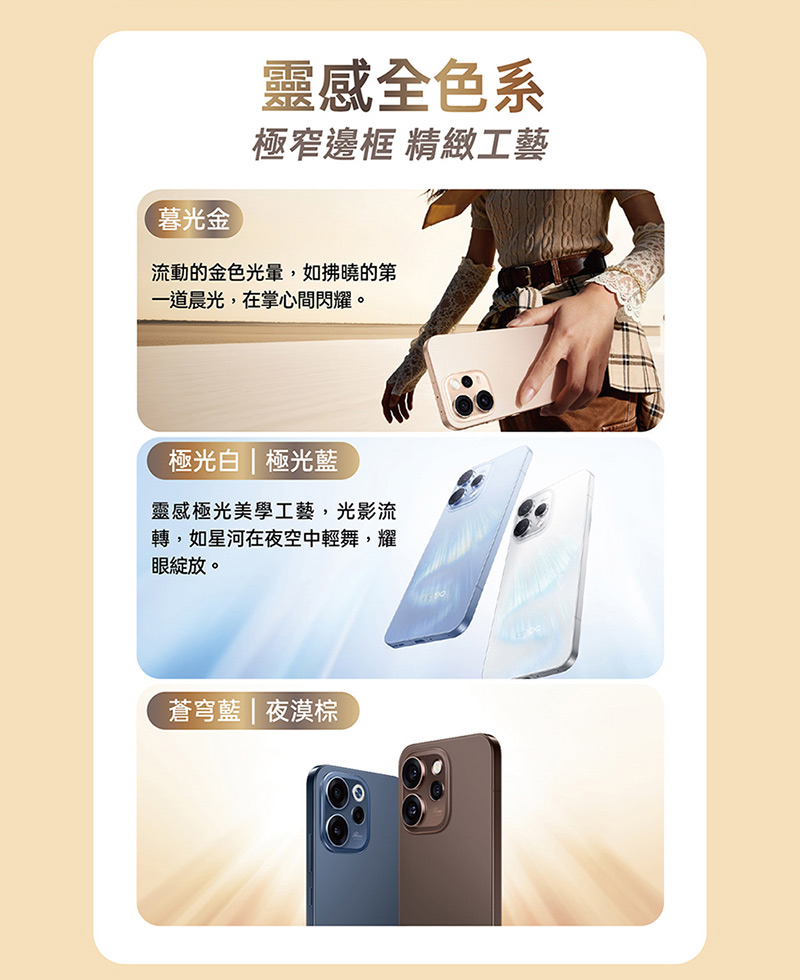 OPPO Reno15 Pro (12G/256G) 6.32吋智慧手機-贈空壓殼+鋼化保貼+掛繩+韓版收納包+指環支架+奈米噴劑