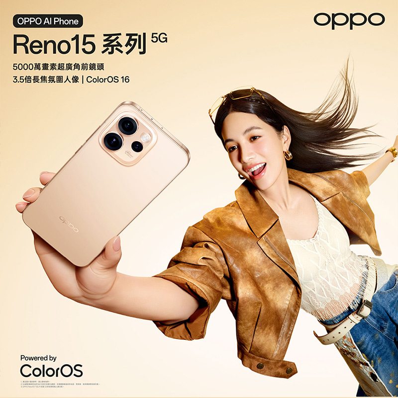 OPPO Reno15 Pro Max (12G/512G) 6.78吋智慧手機-贈空壓殼+鋼化保貼+掛繩+韓版收納包+指環支架+奈米噴劑