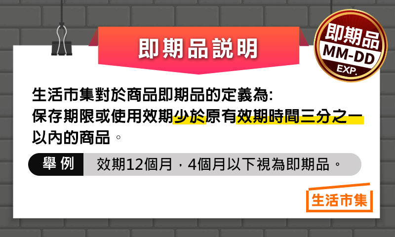 【百盛】香酥銀杏仁原味 鹽味 全素食品 惜福促銷零食202603