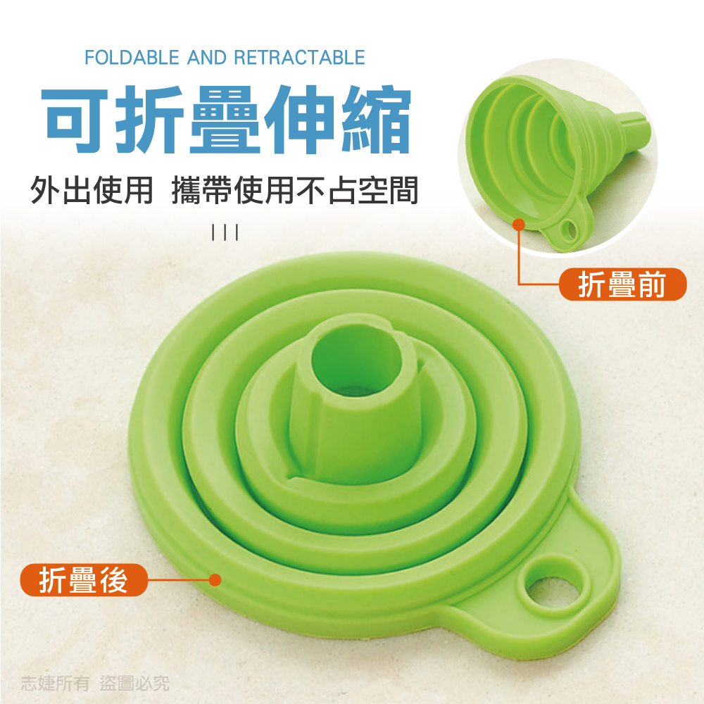 迷你矽膠折疊伸縮漏斗(1入)