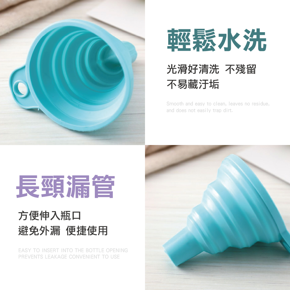 迷你矽膠折疊伸縮漏斗(1入)