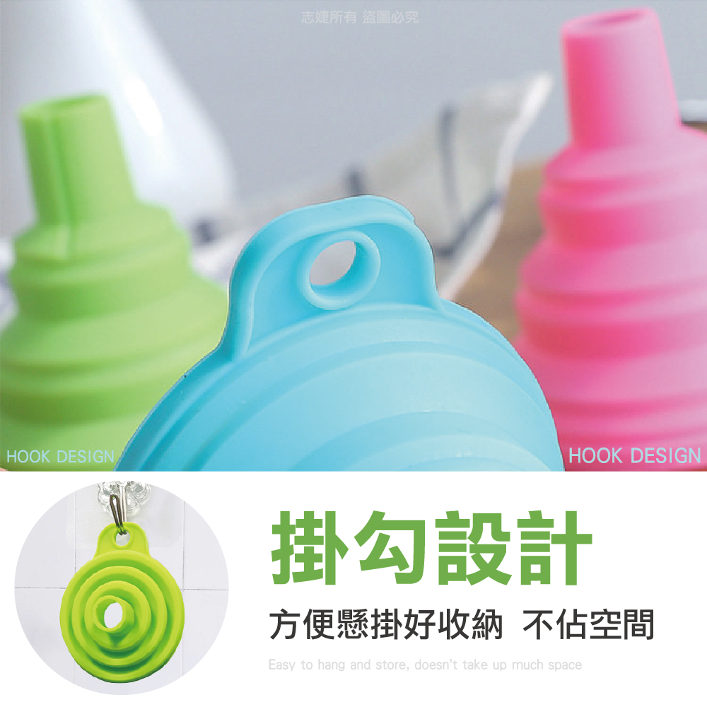 迷你矽膠折疊伸縮漏斗(1入)