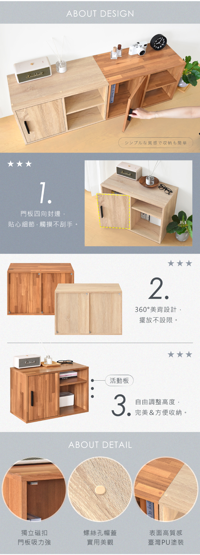 【HOPMA】單門二格櫃 台灣製造 收納櫃 置物櫃 書櫃 櫃子