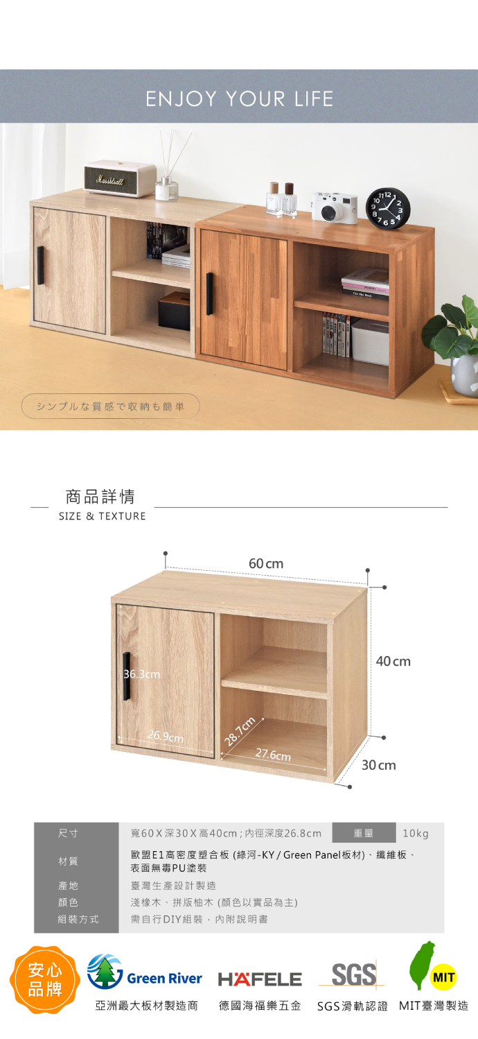 【HOPMA】單門二格櫃 台灣製造 收納櫃 置物櫃 書櫃 櫃子