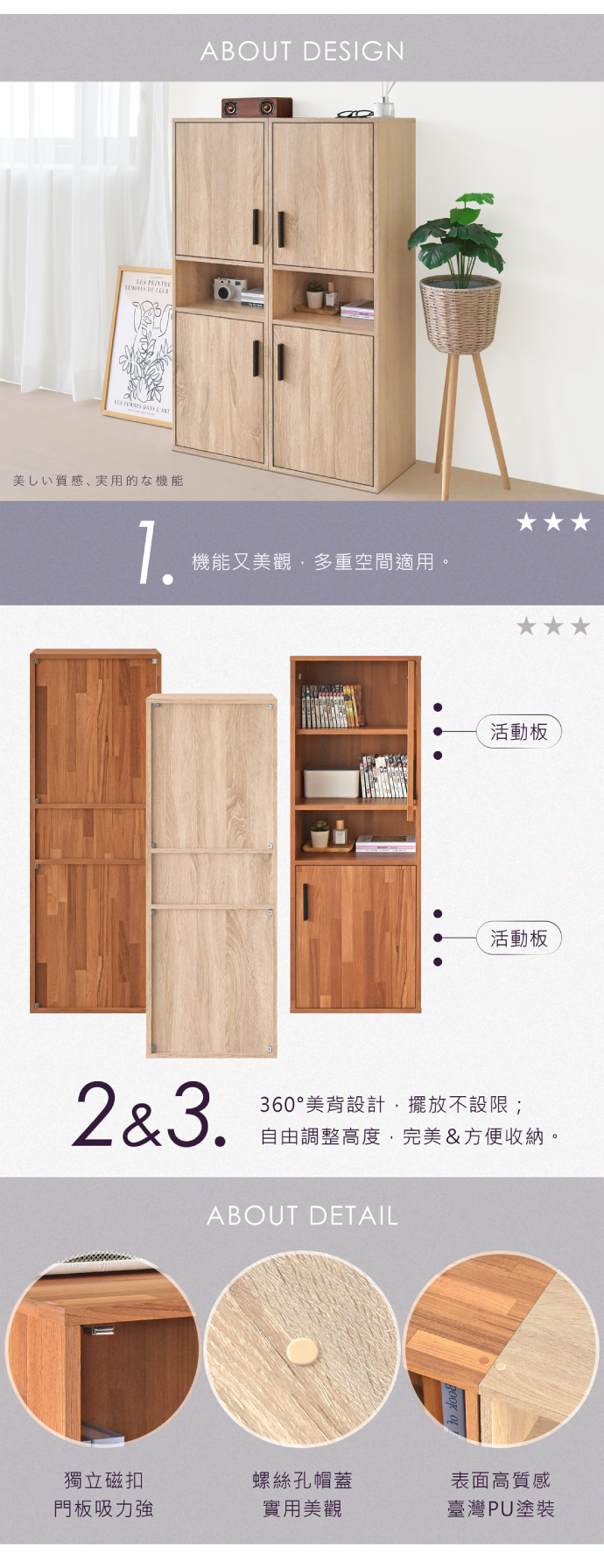 【HOPMA】二門造型櫃 台灣製造 收納櫃 置物櫃 書櫃 櫃子